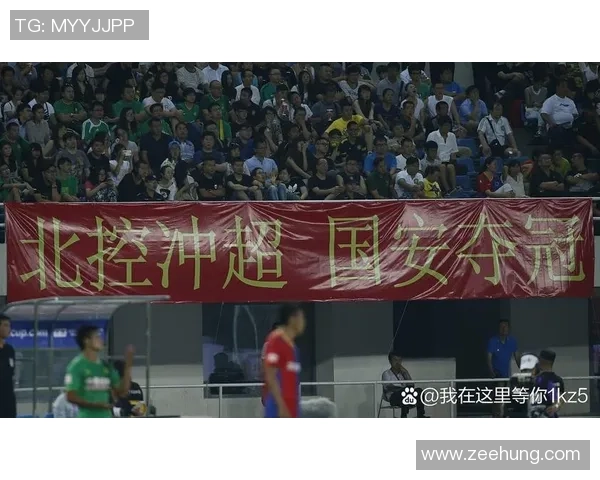 北京足球队逆袭之路挑战赛特别报道展现团队精神与不屈斗志